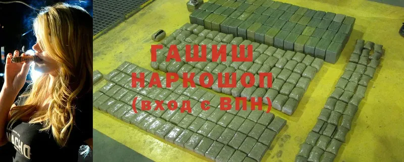 купить закладку  OMG зеркало  Гашиш ice o lator  Подпорожье 