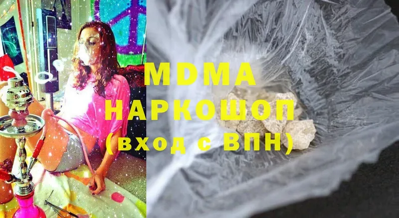 MDMA молли  дарк нет Telegram  Подпорожье  хочу наркоту 